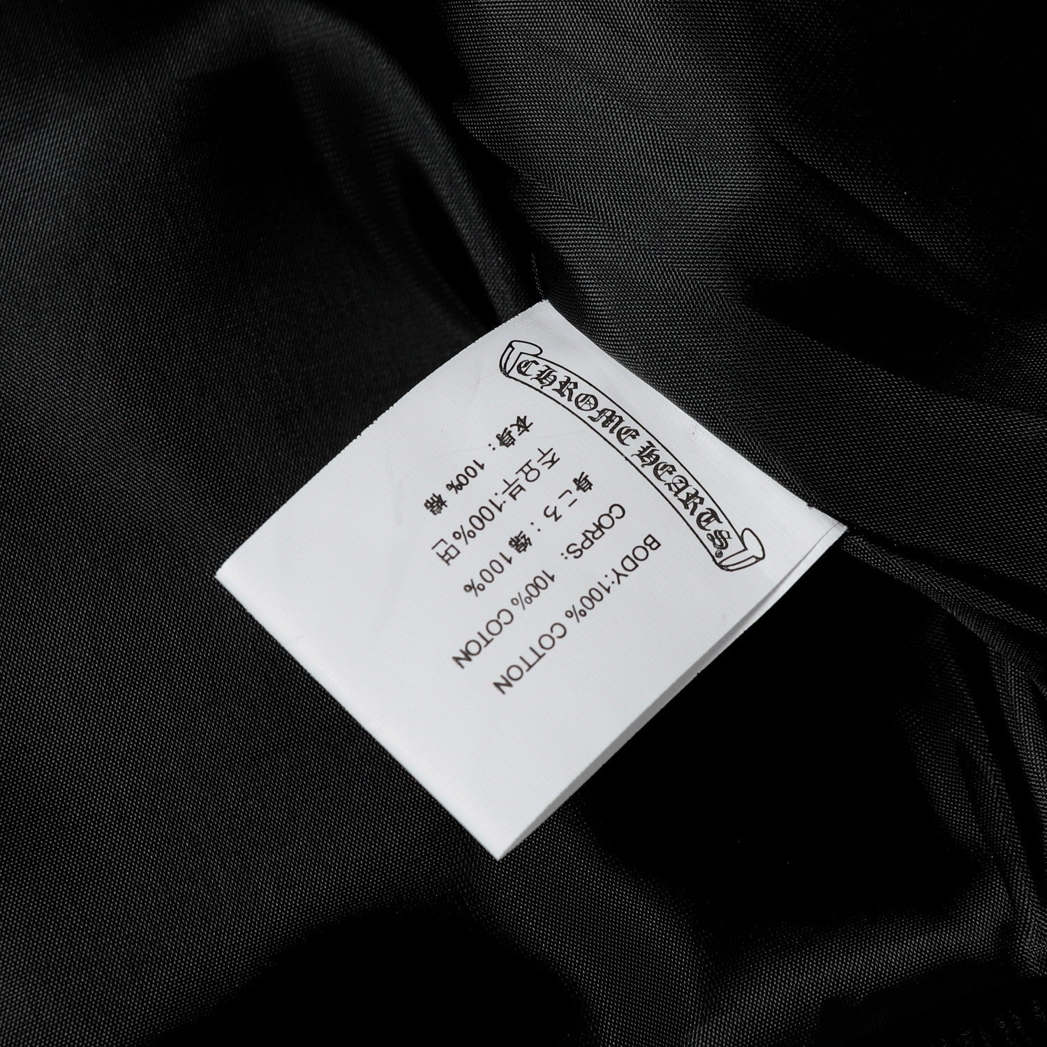 Chrome Hearts Layered Cross Varsity Jacket - Black White Street Style Outerwear 2208